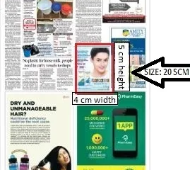 Custom Sized Ads on Times Of India, Mumbai, English